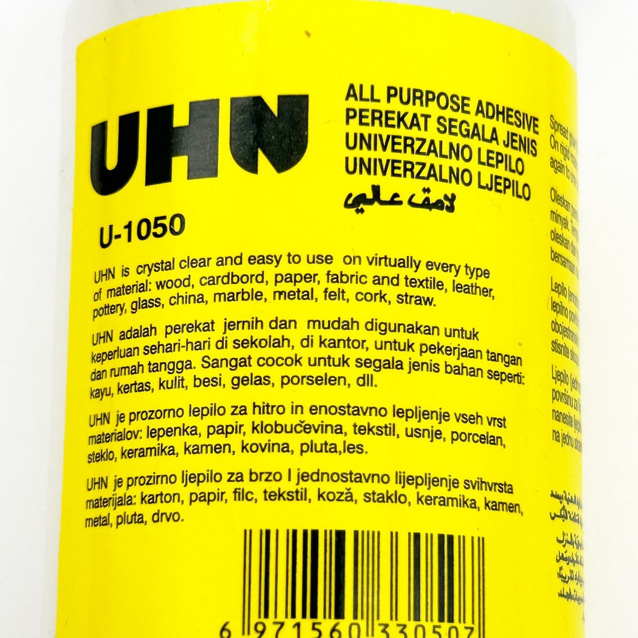 LIQUID FABRIC GLUE UHN